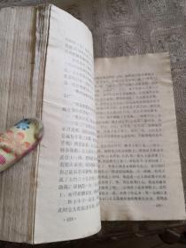 评书 - 续三侠剑(下)