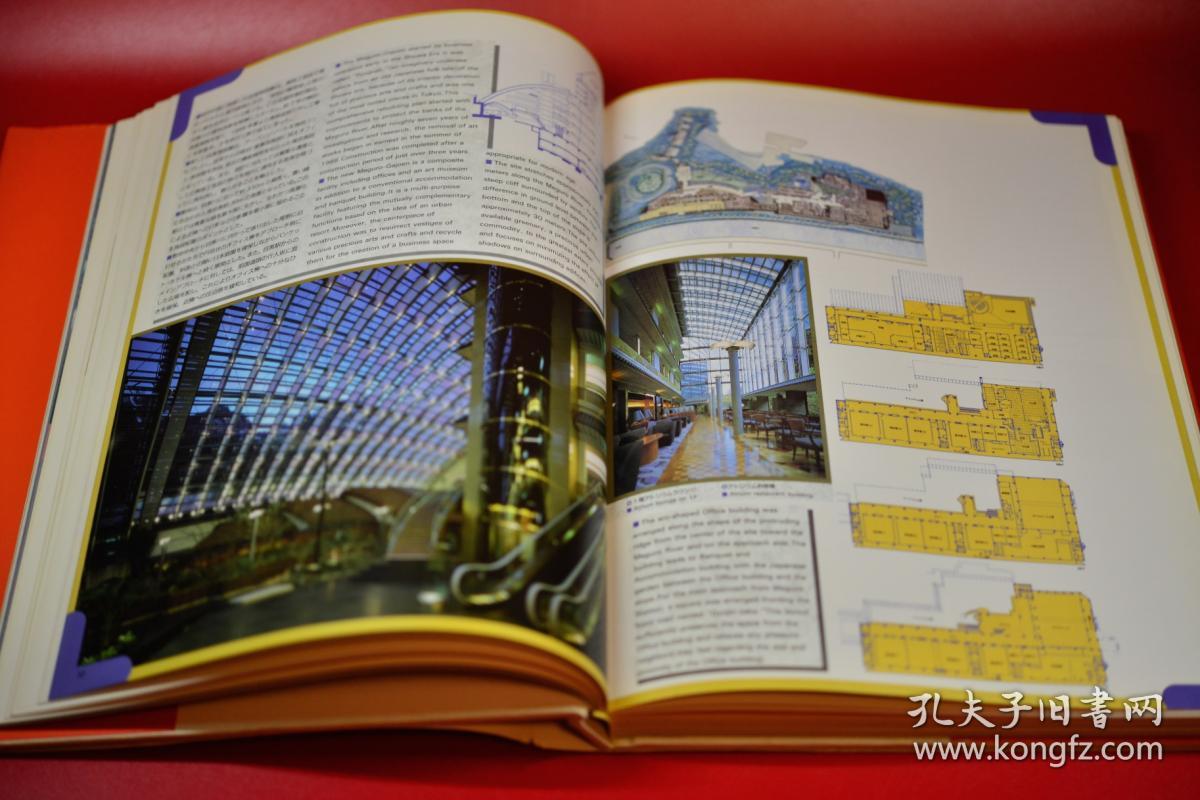 Interior Best Selection 5 日文原版(备注英文,定