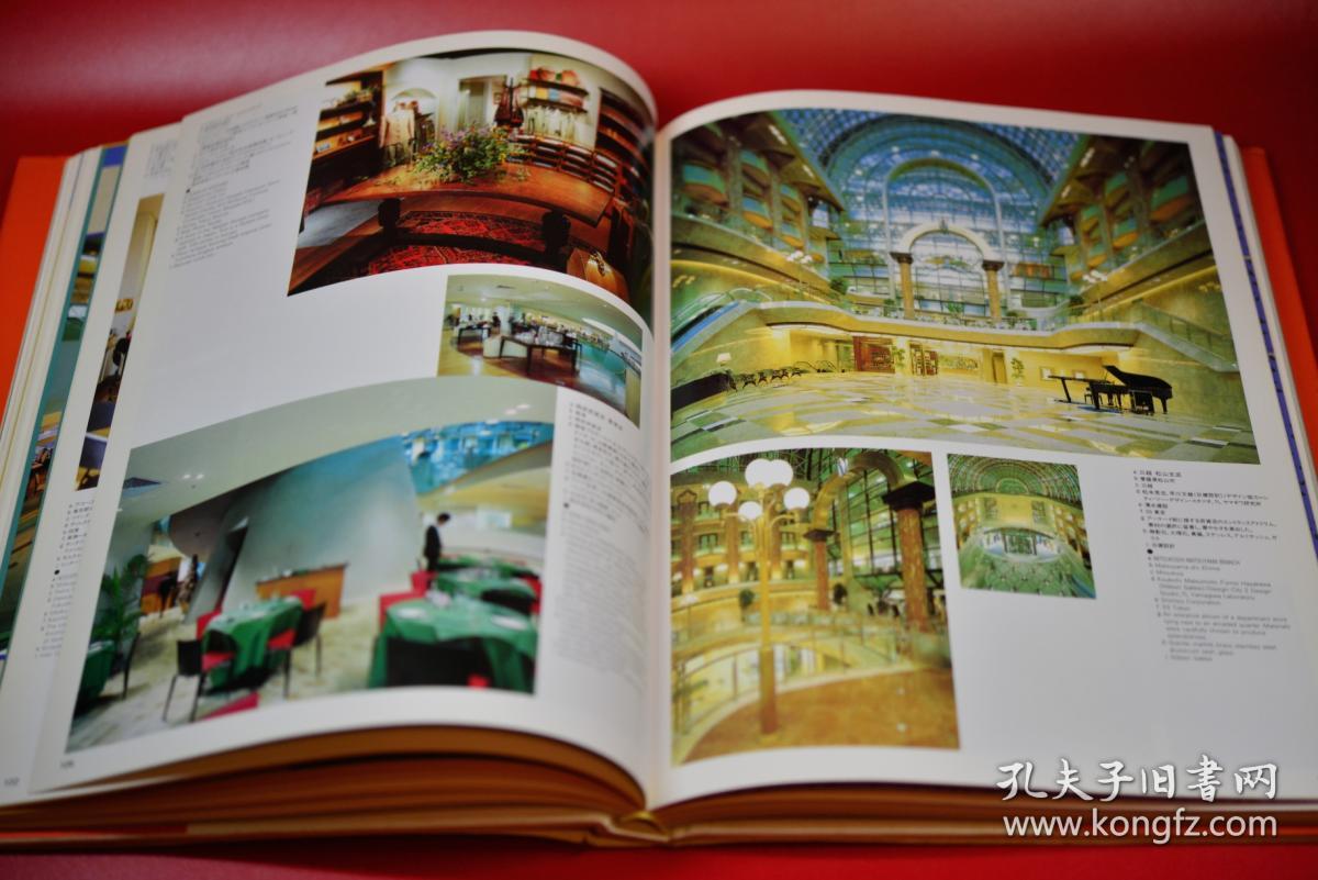 Interior Best Selection 5 日文原版(备注英文,定