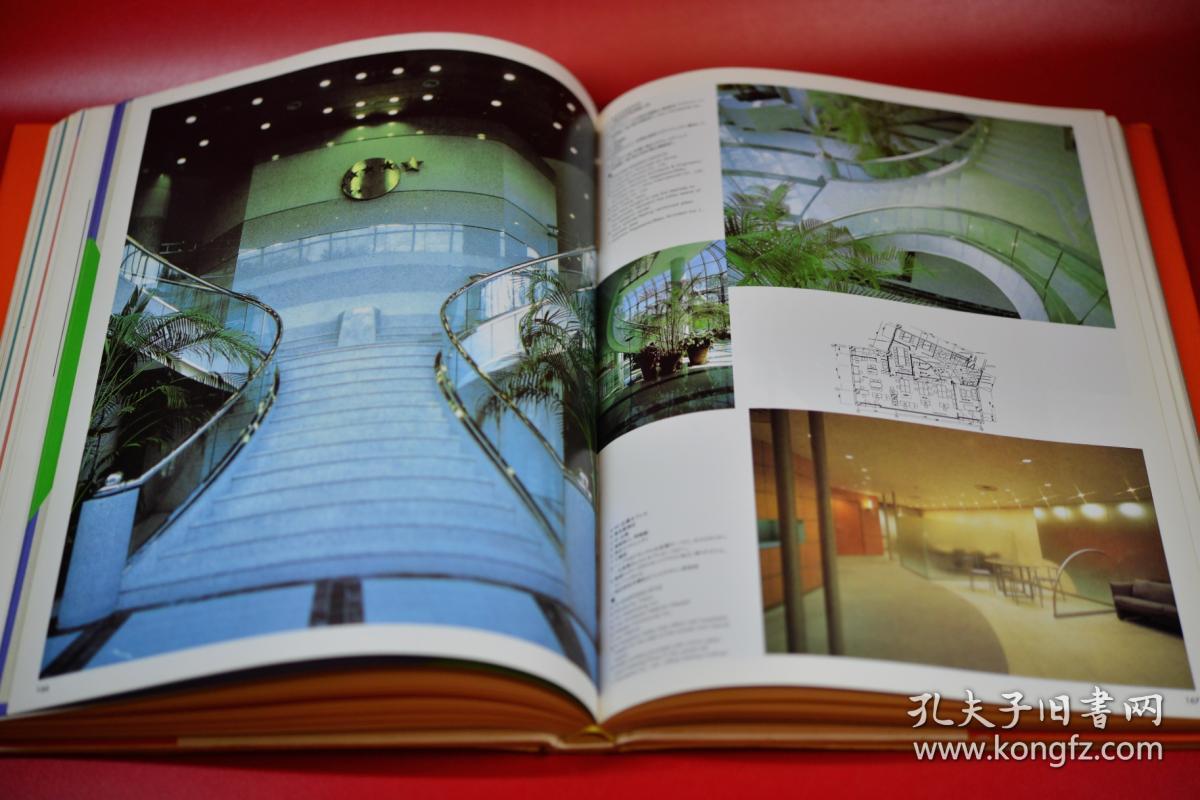 Interior Best Selection 5 日文原版(备注英文,定