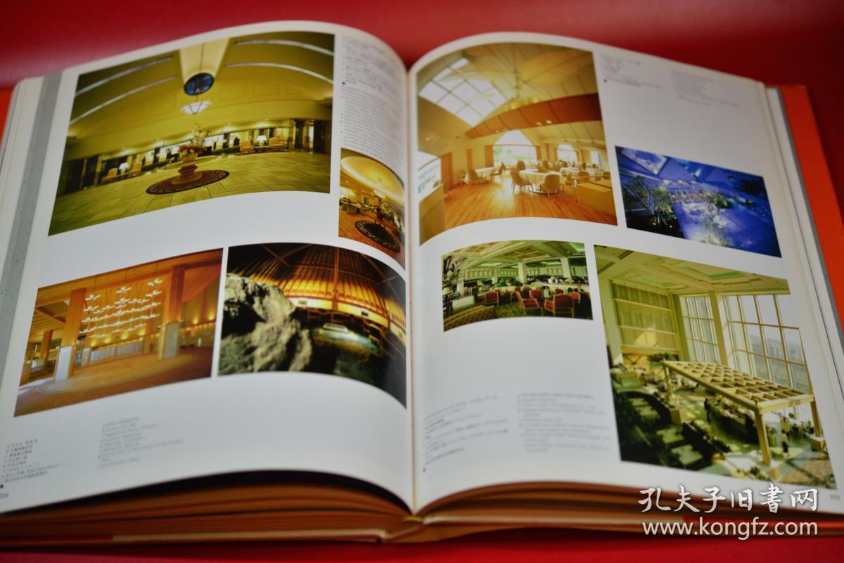 Interior Best Selection 5 日文原版(备注英文,定