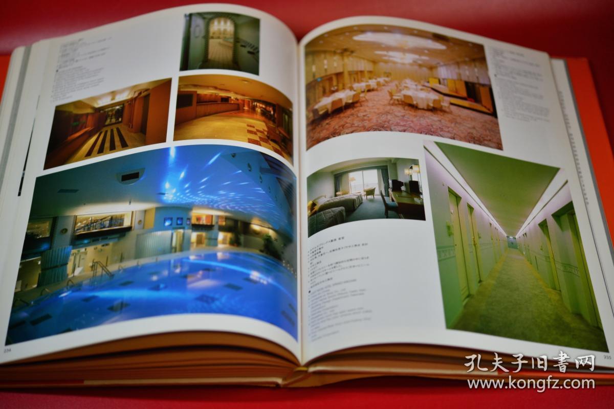 Interior Best Selection 5 日文原版(备注英文,定