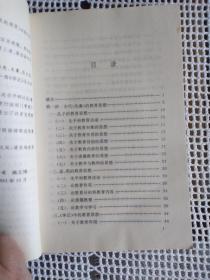 前思后想体现了什么哲学原理_哲学香蕉君图片(2)