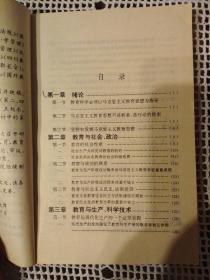 前思后想体现了什么哲学原理_哲学香蕉君图片(2)