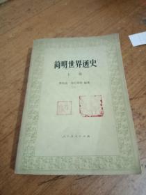李纯武 寿纪瑜_购买李纯武 寿纪瑜相关商品_孔夫子旧书网