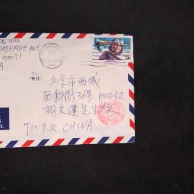 美国寄往北京实寄封带信