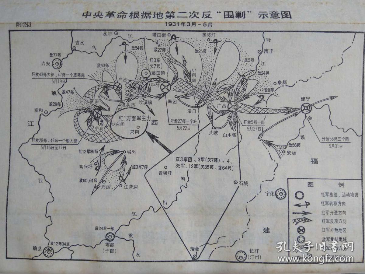 党在北伐战争时期),第二分册(党在土地革命战争时期),第三分册(党在