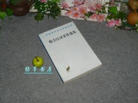 魁奈的人口_人口普查