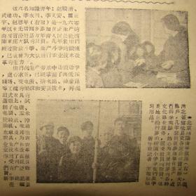 北京的史各庄人口_北京兰各庄丽霞小吃店