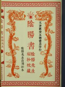 亡人口诀(2)