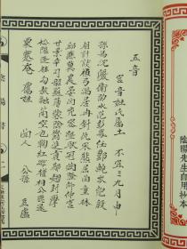 亡人口诀(2)