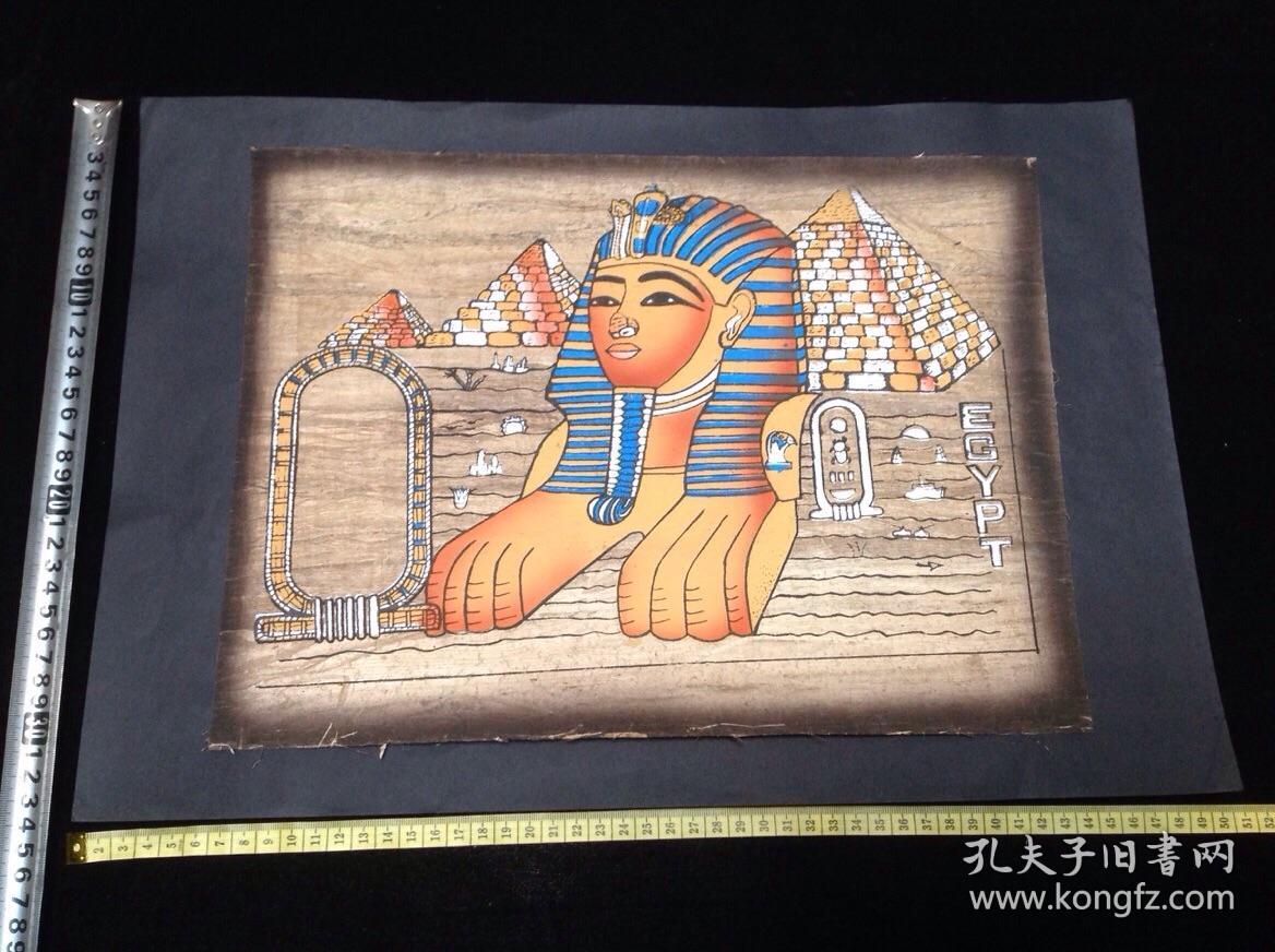 收藏杂项>其他杂项 品相描述:九五品                      埃及手工