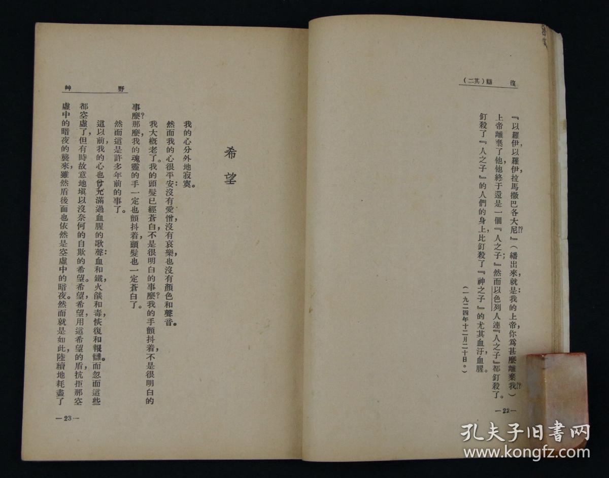 民国三十年是哪一年属什么 q4YBAF0Hr26AEG3RAAFUpQxXQX8951_b.jpg