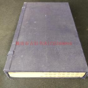 清同治九年(1870)崇文书局白纸刻本《仪礼图》六卷三册全
