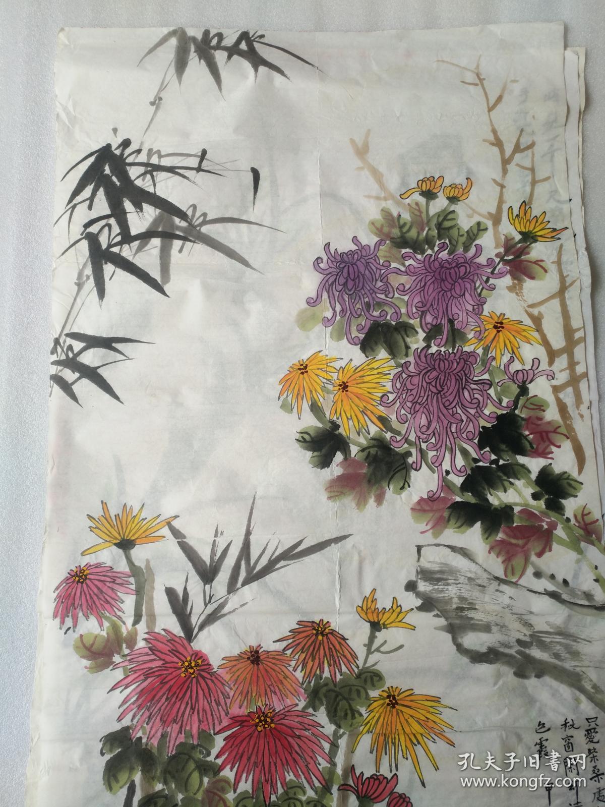 书法字画《201810285 王家华款精品手绘国画:菊花图 (四尺整张)》长