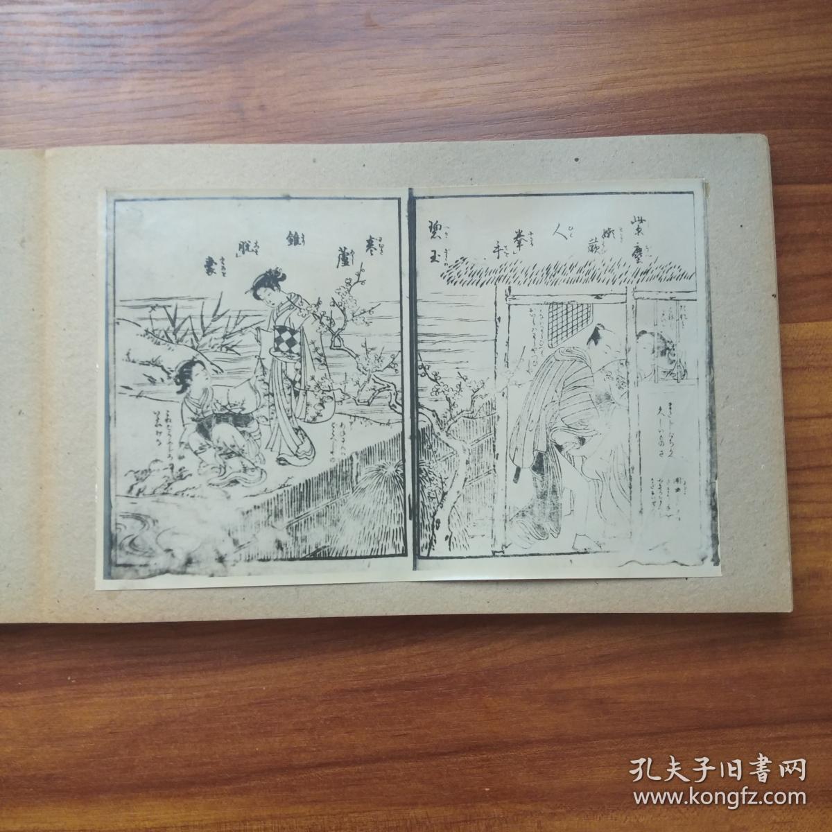 孔网唯一 艳本 誊写版 稀缺画集《 妻かが 美》3册 原函套 经折装 春