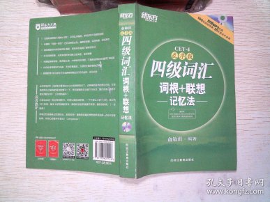 四六级报名入口
