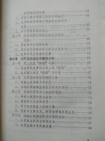 琼崖纵队队歌曲谱_少先队队歌五线曲谱