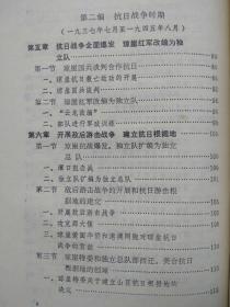 琼崖纵队队歌曲谱_少先队队歌五线曲谱