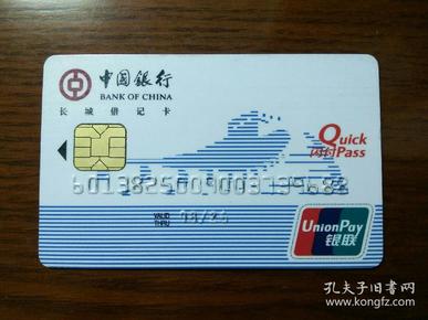 386 条结果 有图 无图  发行时间:2018-12 发行机构:中国人民银行