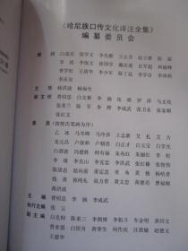 达姓汉族有多少人口_汉族达姓祖先画像(3)