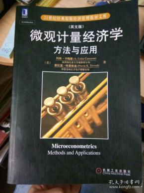 21世纪数量经济学_21世纪数量经济学(3)