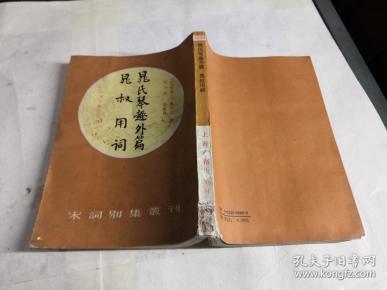 晁氏有多少人口