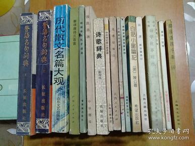 曲什么什么幽成语_成语故事图片(3)