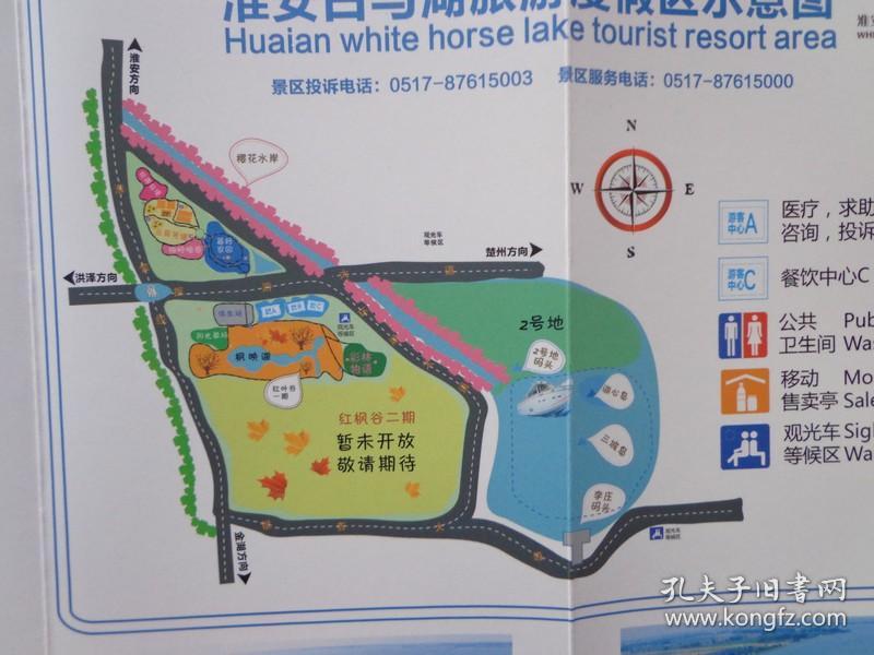 地图白马湖王洛殿岛白马湖生态旅游景区导览图莲塘湿地公园园游览路线