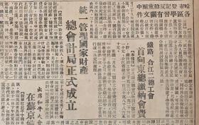 南下简谱_南下钢琴谱简谱(2)