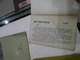针灸通过什么原理散寒_针灸图片