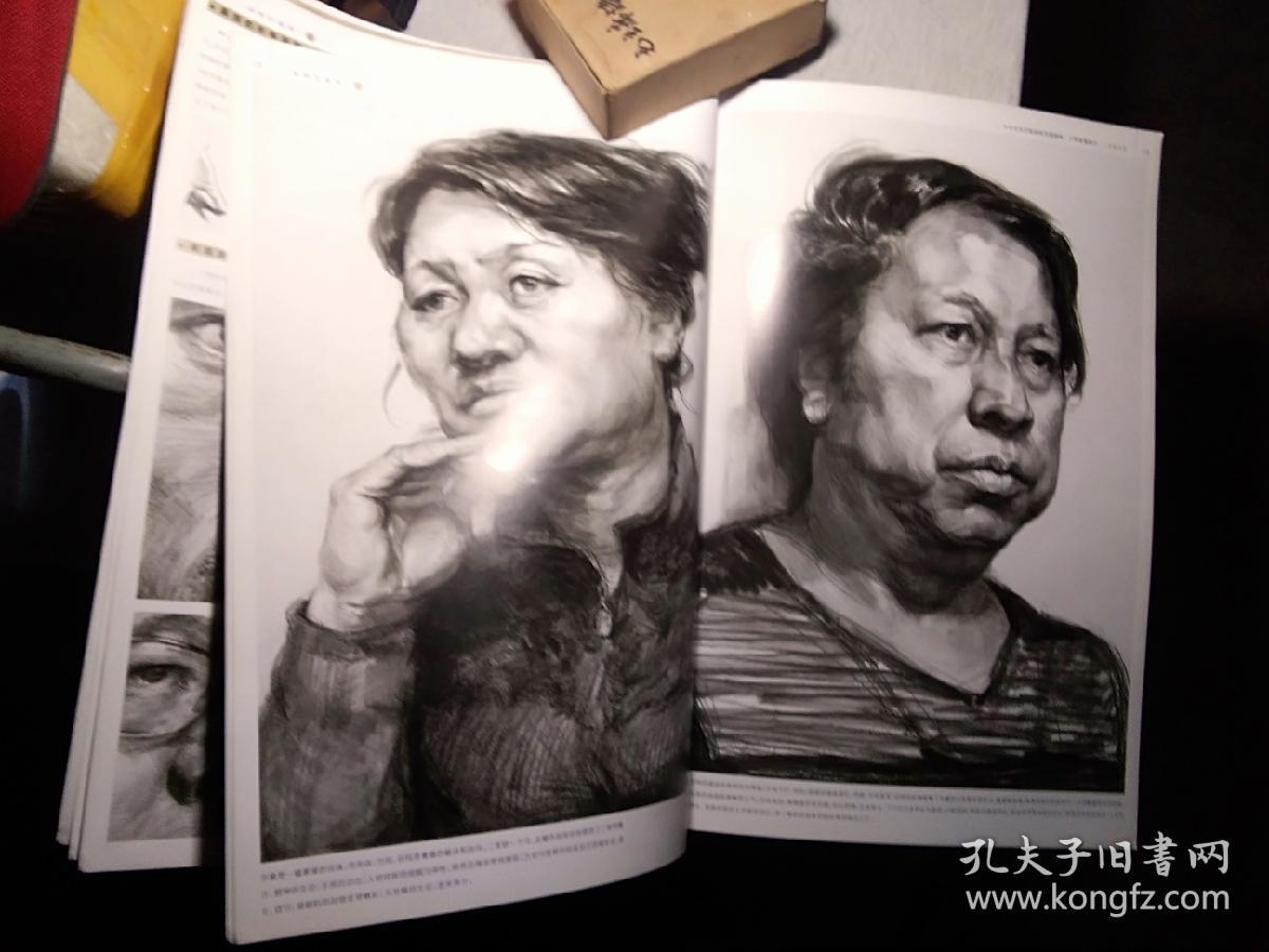 作者简介: 于萍,1997年-2001年,中央美术学院附中.
