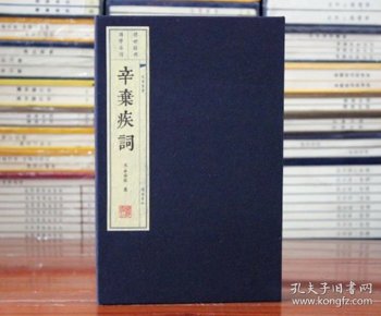 纸什么稼成语_成语故事手抄报