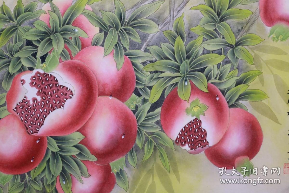 国家一级美术师著名工笔画家孙老师纯手绘四尺斗方石榴,硕果累累笑口