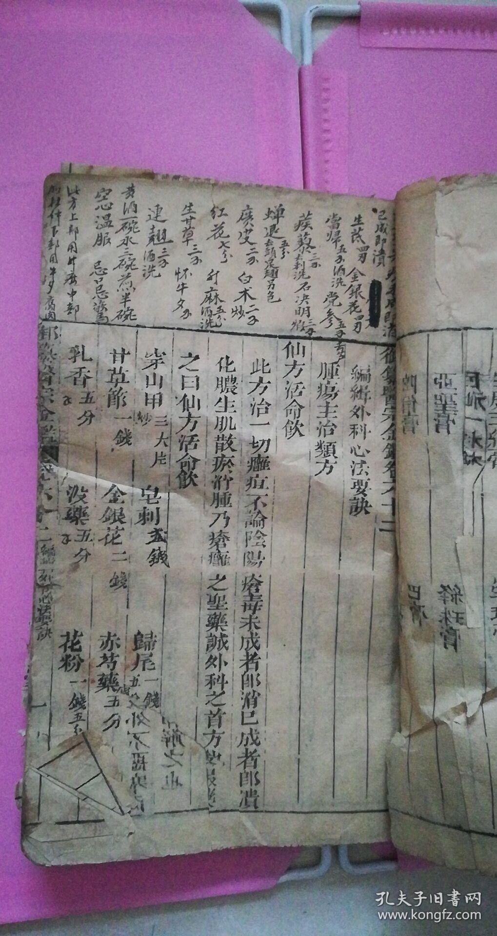 如意金黄散,十全大补汤,乌龙膏,二神丸,艾绒敷法,碧螺膏,轻乳生肌散等