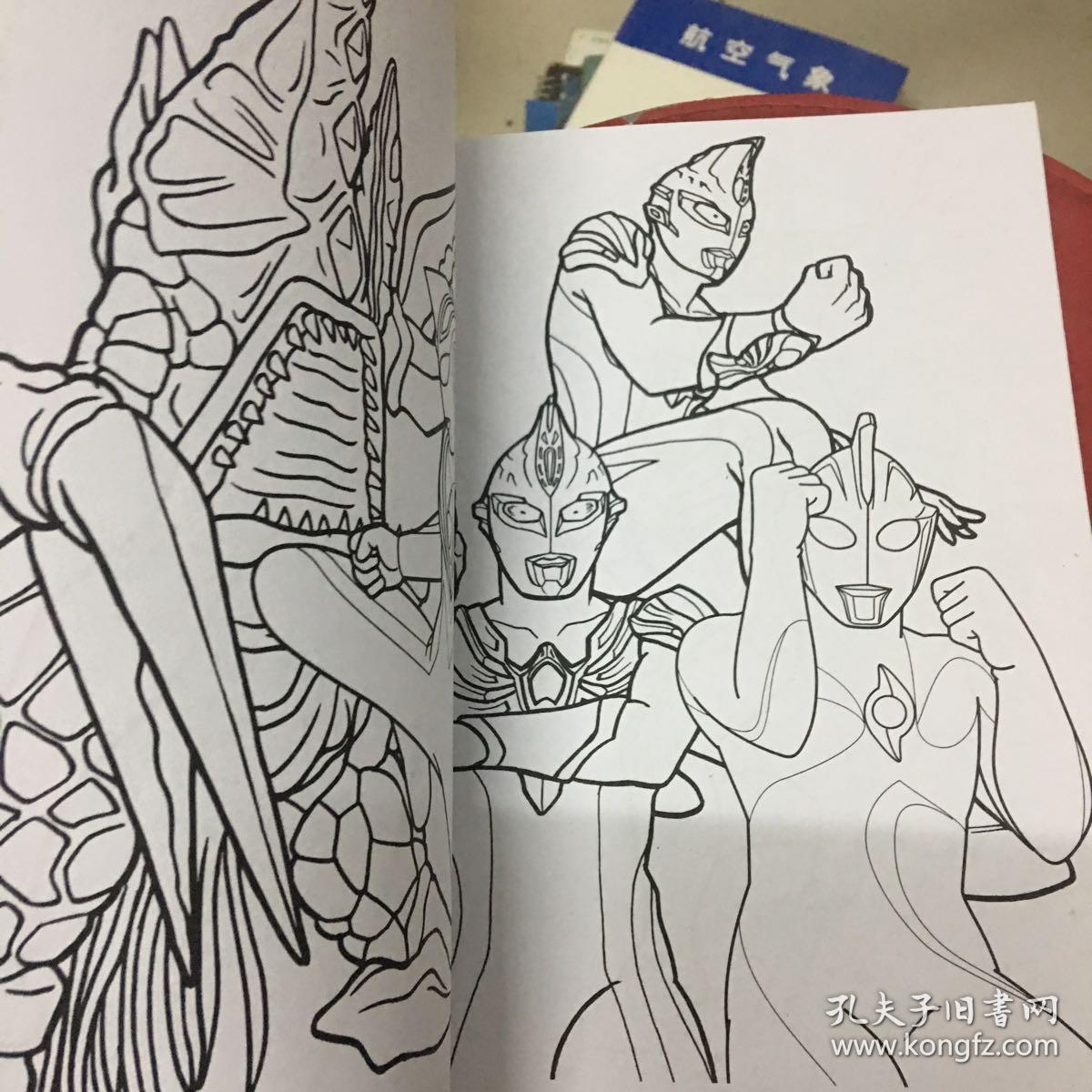 奥特曼图册