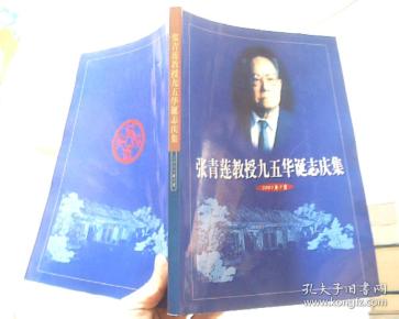 _购买相关商品_孔夫子旧书网