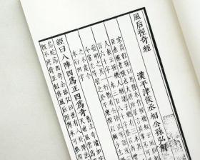 马隆简谱_苯溴马隆(2)