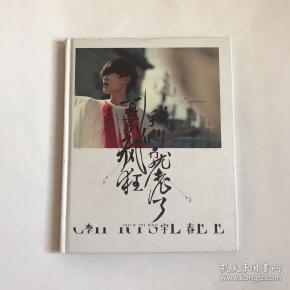 再不疯狂我们就简谱_再不疯狂就老了简谱(3)