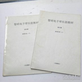 电子琴曲谱曹操乐理_曹操手机电子琴