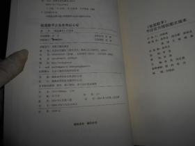 勿忘心安简谱(2)