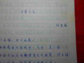 闺中女曲谱_动漫女闺头(3)