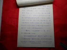 闺中女曲谱_动漫女闺头(3)