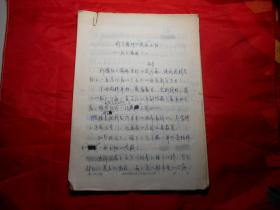闺中女曲谱_动漫女闺头(3)