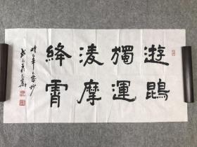 什么霄凌成语_银霄病初期什么症状(3)