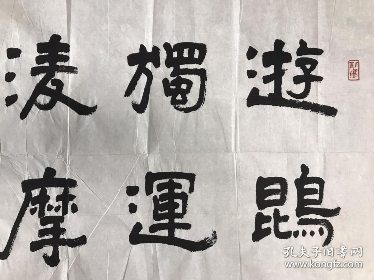 什么霄凌成语_银霄病初期什么症状(2)