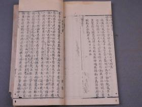 贞什么起元成语_贞子长什么样子图片(3)