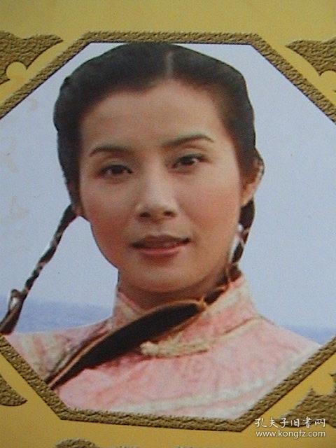 狄龙,岳翎,黄维德《青龙好汉》 官方4页8面画册