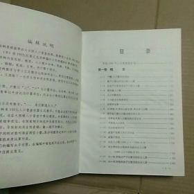 人口普查电子档怎么汇总_人口普查(2)