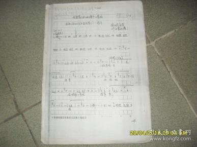 简谱上的店_我上幼儿园儿歌简谱(3)